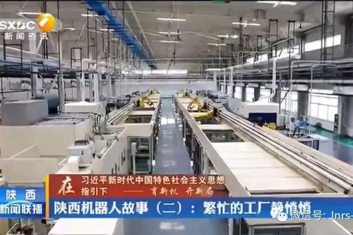 來自陜西新聞聯(lián)播對巨能機器人—法士特客戶的報道