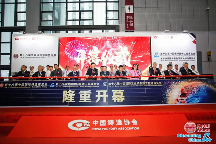 巨能機器人入選《中國鑄造行業(yè)智能制造發(fā)展白皮書2020》