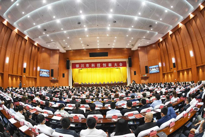 榮譽(yù) | 巨能機(jī)器人榮獲“銀川市科學(xué)技術(shù)工作先進(jìn)集體”稱號(hào)