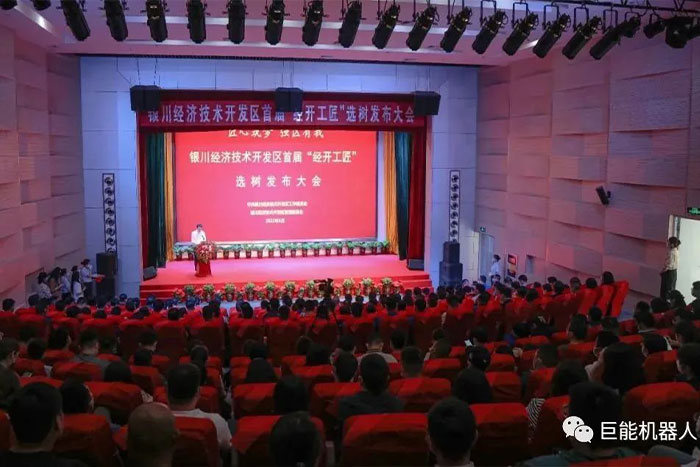 榮譽(yù) | 巨能公司技術(shù)骨干董德榮獲“經(jīng)開工匠”稱號(hào)