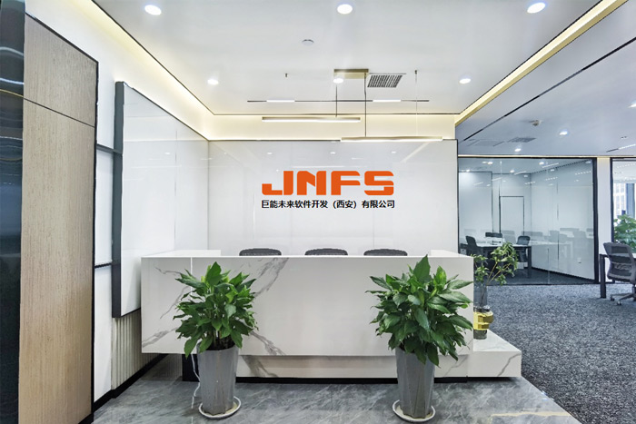 未來(lái)可期 | 巨能未來(lái)軟件開發(fā)（西安）有限公司正式啟航