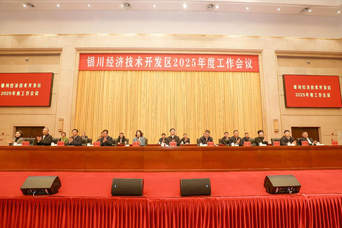 巨能機器人榮獲銀川經(jīng)開區(qū)“企業(yè)科技創(chuàng)新獎”