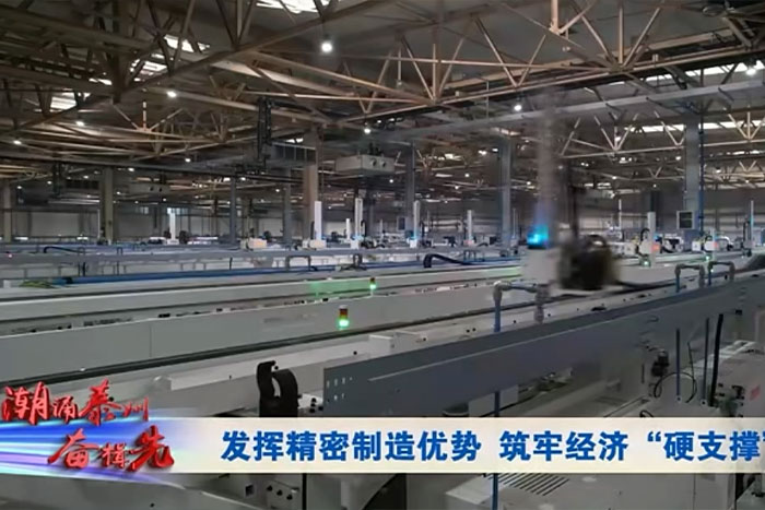 【用戶榮耀】巨能機(jī)器人2家用戶上榜2025年度工信部卓越級智能工廠名單