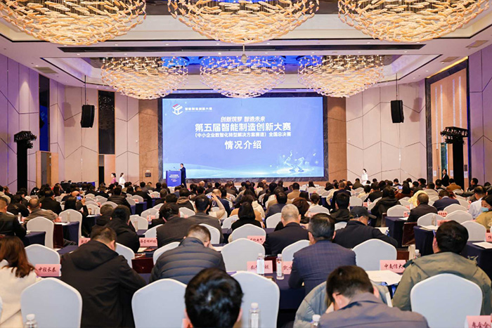 喜報！榮獲全國總決賽三等獎！