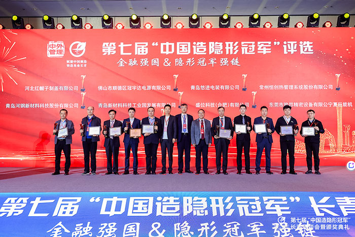 喜報連連！巨能機器人榮獲&ldquo;時代匠人&rdquo;企業(yè)稱號